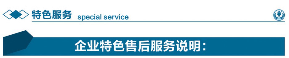 洁士JIESHI品牌扫地机售后服务