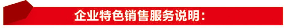 洁士JIESHI品牌扫地机销售服务