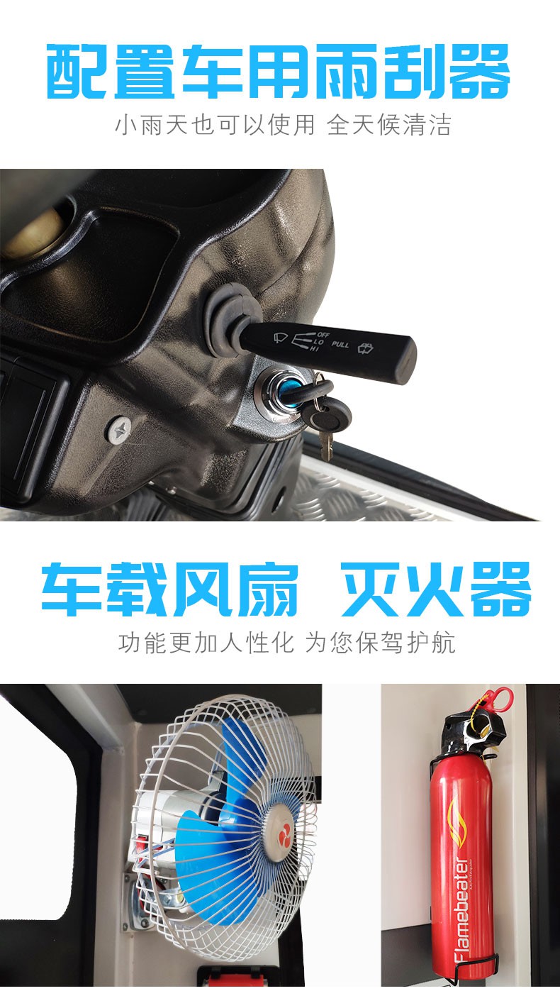 洁驰电动全封闭扫地机,电动全封闭扫地车,全封闭扫地机,全封闭扫地车