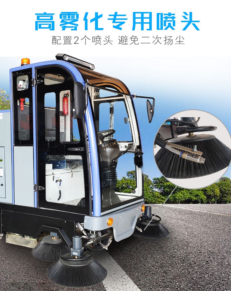 洁驰电动全封闭扫地机,电动全封闭扫地车,全封闭扫地机,全封闭扫地车