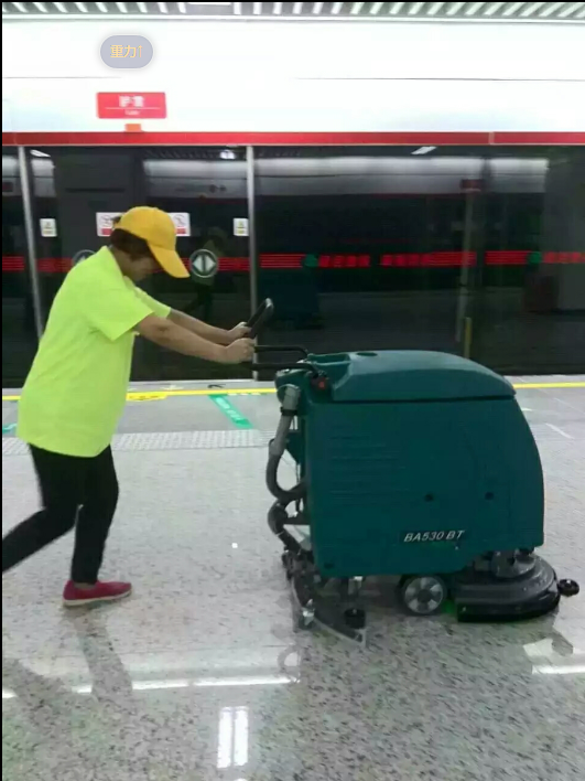 洁驰手推式洗地机、洁驰BA530BT手推式洗地机、洁驰BA530BT电瓶式洗地机、洁驰530洗地机成功入驻福州地铁一号线；