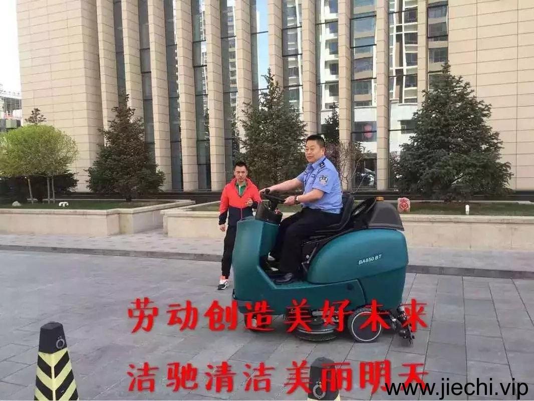 夜色直播APP下载夜色直播APP盒子下载,BA530BT手推式夜色直播APP盒子下载,BA690BT自走式夜色直播APP盒子下载,BA660BT双刷自走式夜色直播APP盒子下载,BA860BT双刷自走式夜色直播APP盒子下载,BA900BT双刷驾驶式夜色直播APP盒子下载,BA850BT双刷驾驶式夜色直播APP盒子下载,BA1400BT驾驶式夜色直播APP安卓下载,BA1600BT驾驶式夜色直播APP安卓下载