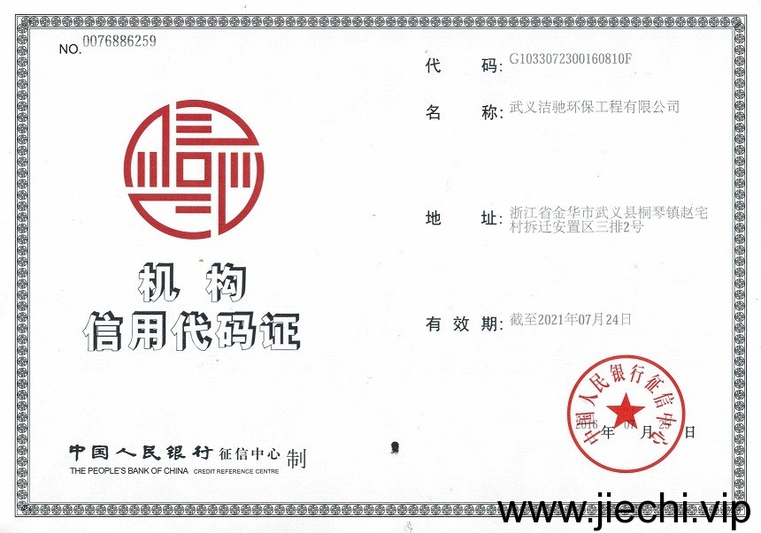 浙江豆奶短视频APP最新版下载，浙江豆奶成人短视频，武义豆奶短视频下载环保工程组织机构
