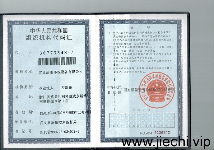 洁士秋葵视频在线观看在线播放下载，洁士秋葵视频成人黄色版，武义秋葵视频官网免费观看环保设备组织机构