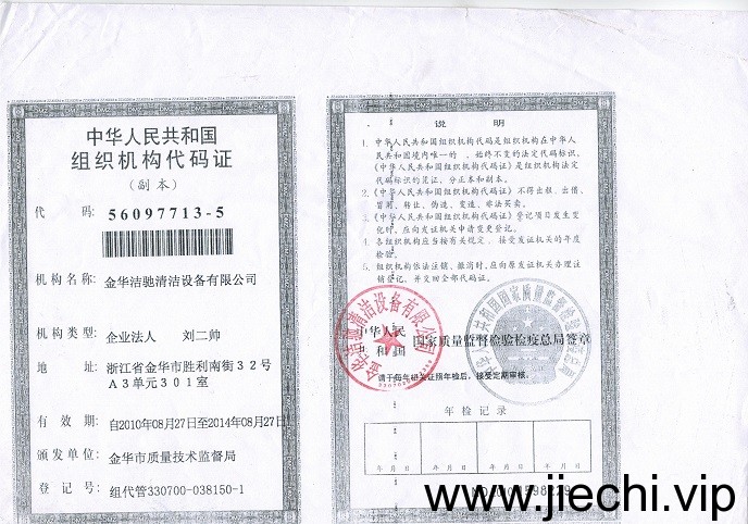 金华豆奶短视频下载豆奶短视频APP最新版下载，浙江豆奶短视频下载豆奶短视频APP最新版下载，金华豆奶短视频下载组织机构代码