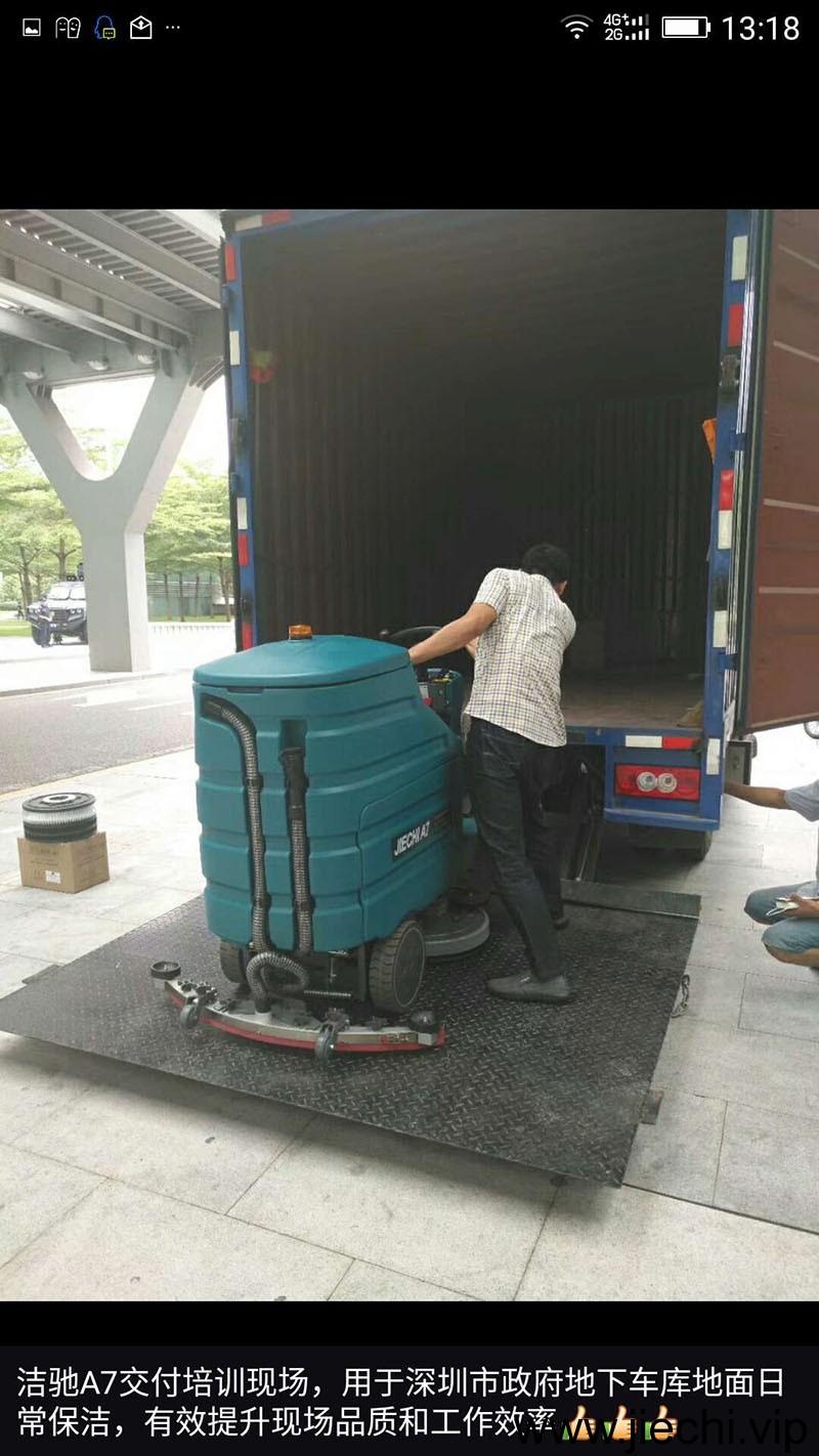 A7驾驶式夜色直播APP盒子下载，夜色直播APP下载A7驾驶式夜色直播APP盒子下载，A7双刷驾驶式夜色直播APP盒子下载，A7电动驾驶式夜色直播APP盒子下载，A7夜色直播APP盒子下载，A7驾驶式洗地车，A7驾驶式夜色直播APP安卓下载