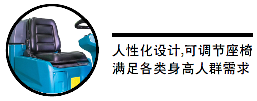 洁士X70驾驶式洗扫一体机，驾驶式扫洗一体机，驾驶式洗地扫地一体机，驾驶式扫地洗地一体机