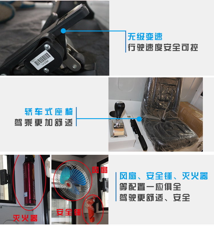 洁士AM2100TM全封闭驾驶式扫地车/扫地机