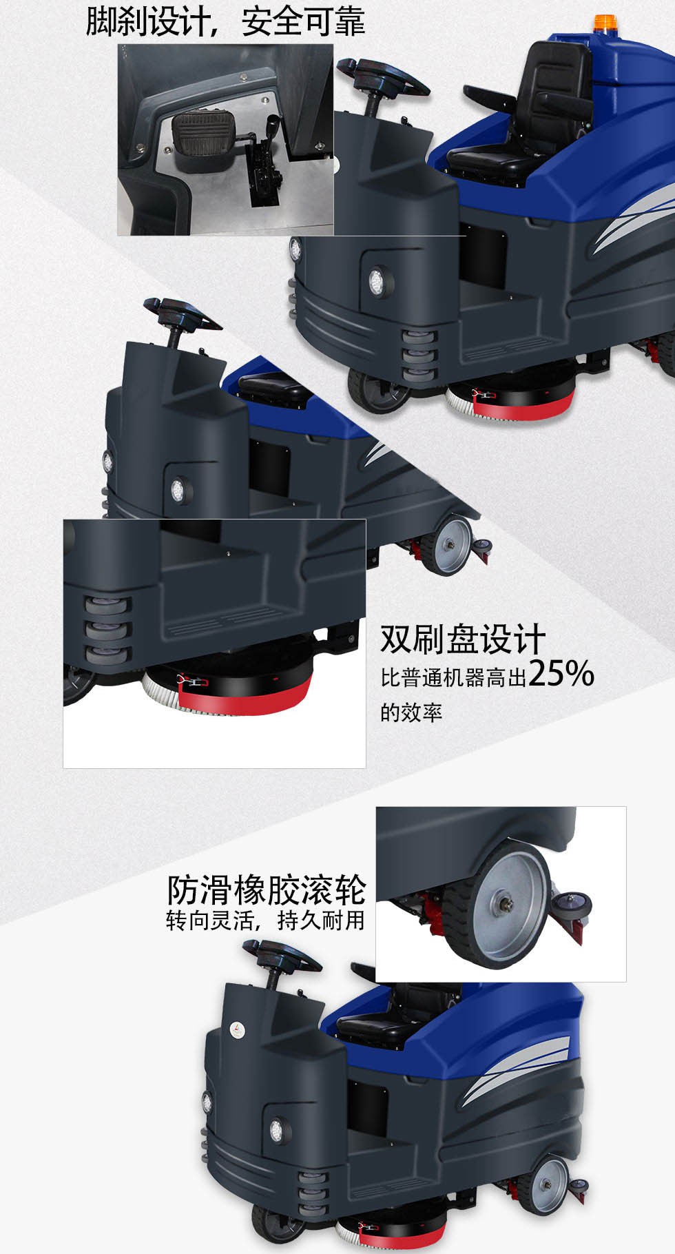 洁士AM1580TM超大型双刷驾驶式洗地机/电动双刷驾驶式洗地吸干机